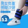 Товары от 颖颖体育用品