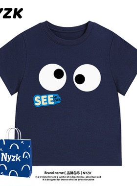 NYZK大眼怪男童短袖T恤纯棉洋气时髦帅气2025新款男大童儿童夏装