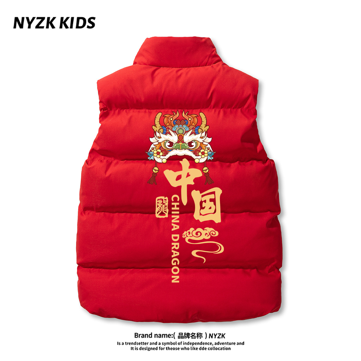 NYZK红色男童羽绒棉马甲秋冬加厚保暖红色外套本命年儿童女童背心,童装/婴儿装/亲子装,马甲,淘宝优惠券,粉丝福利购,淘宝优惠卷