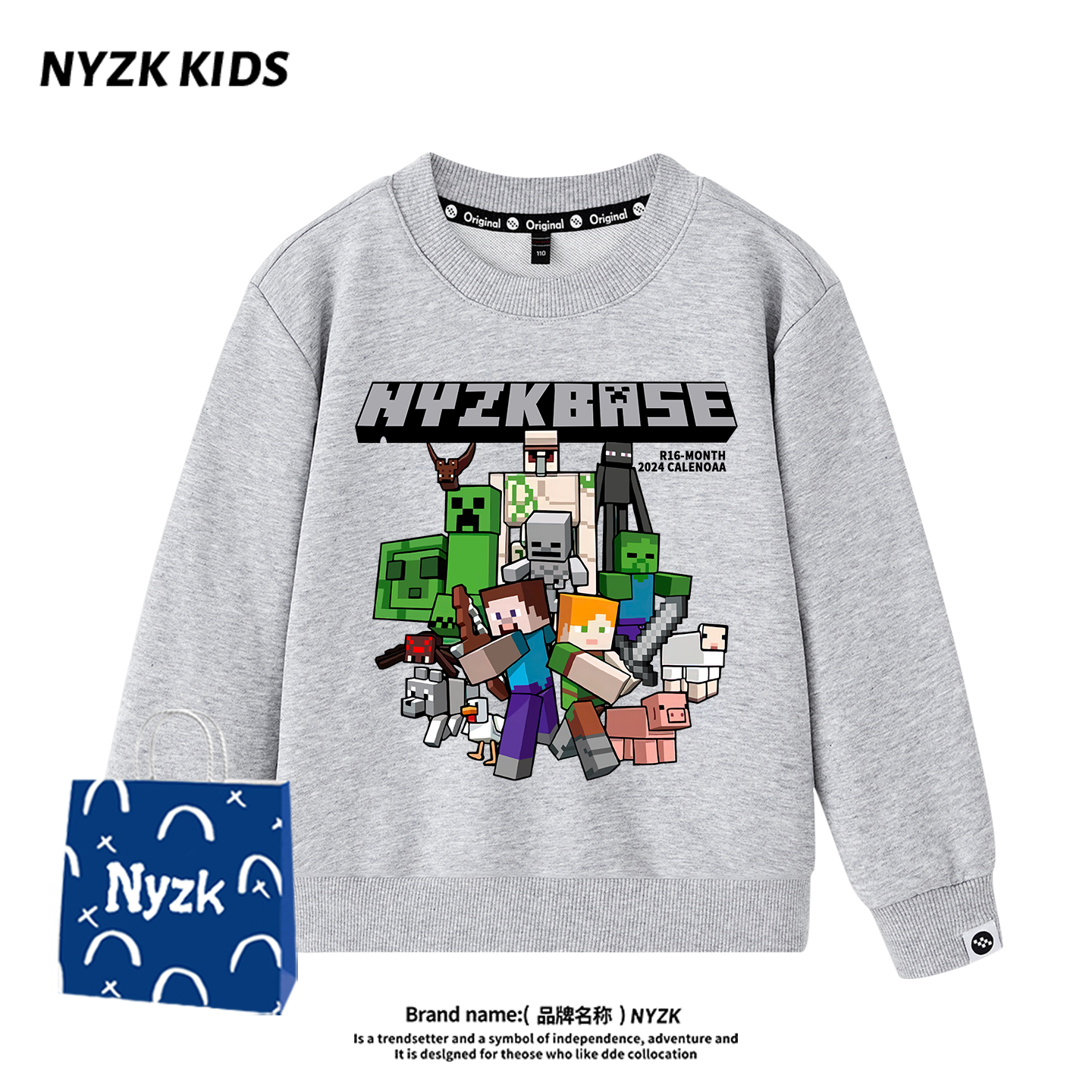 我的世界男童卫衣时髦流行帅气