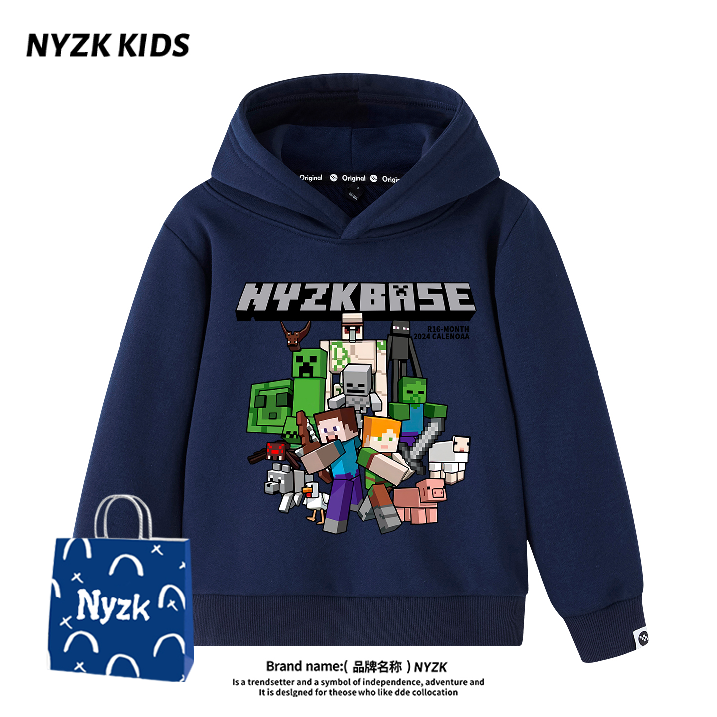 我的世界男童卫衣时髦帅气新款