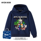 NYZK我 世界男童卫衣秋冬2025新款 连帽时髦帅气流行儿童加绒衣服