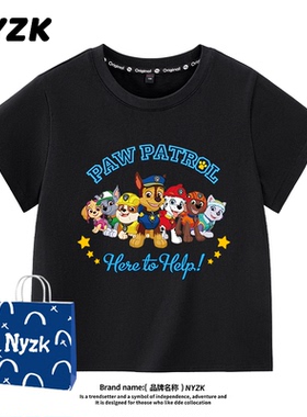 NYZK男童短袖T恤夏季纯棉2025新款潮汪汪队洋气儿童女童宝宝夏装