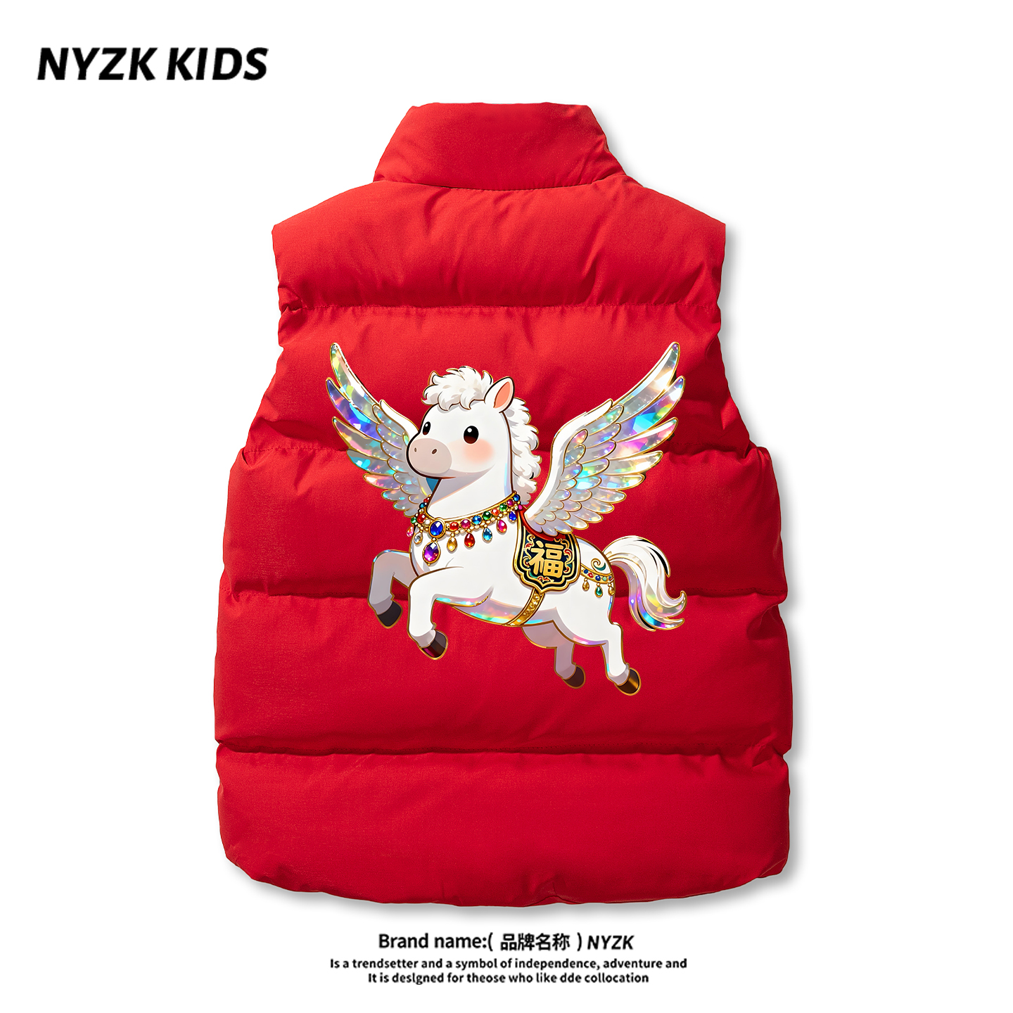 马年本命年男童红色羽绒棉马甲
