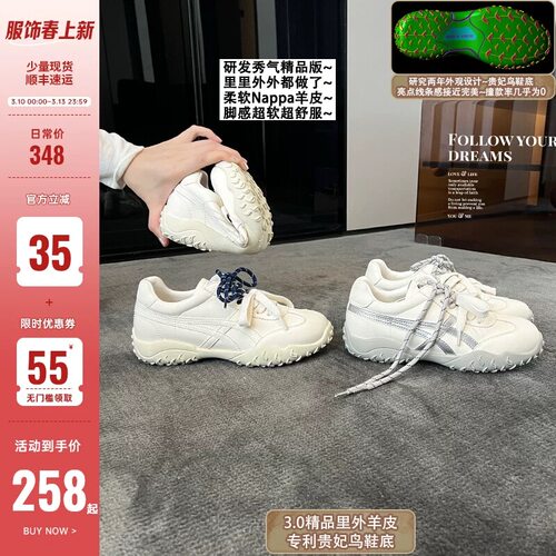 【大叔家】5CM增高~厚底德训鞋女2026春夏百搭透气阿甘鞋休闲鞋