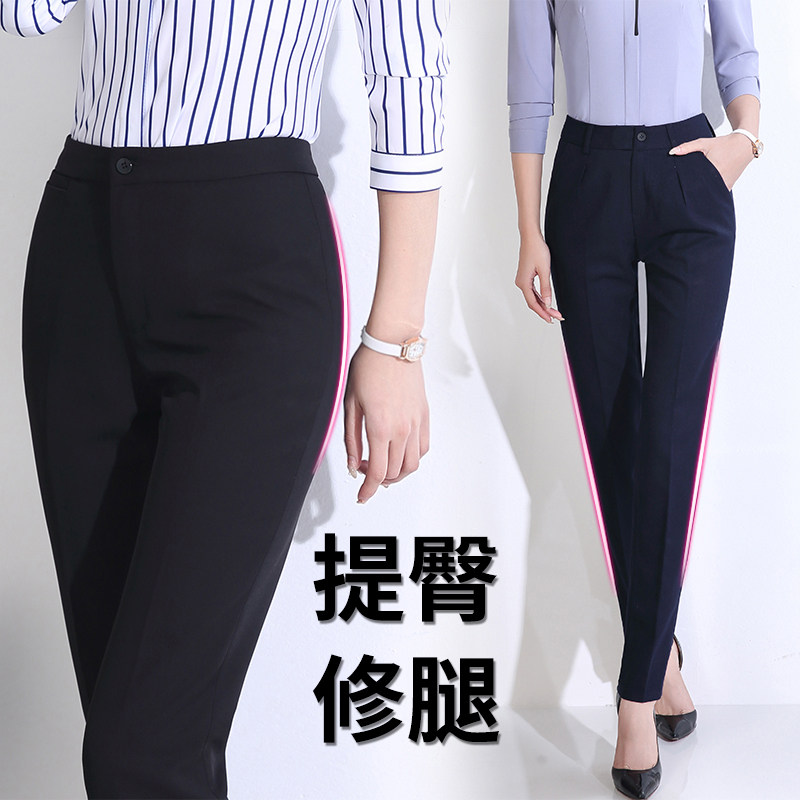 2018春装新款职业女士西裤修身显瘦工作服裤子长裤正装黑色西装裤