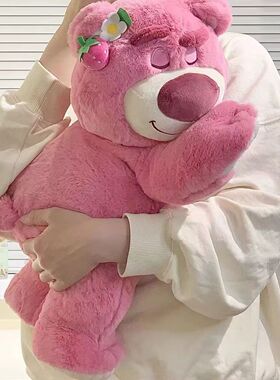 趴趴草莓熊毛绒玩具可爱公仔玩偶睡觉抱枕陪布娃娃送女友生日礼物