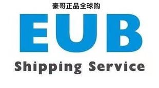 国际物流单号邮费差价eub单号补拍