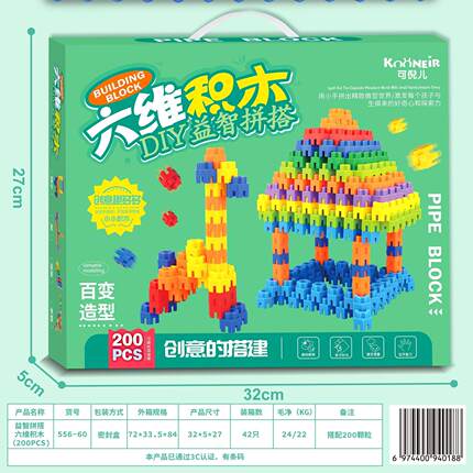 可倪儿儿童六维积木DIY益智拼搭玩具男早教创意亲子百变恐龙解绳