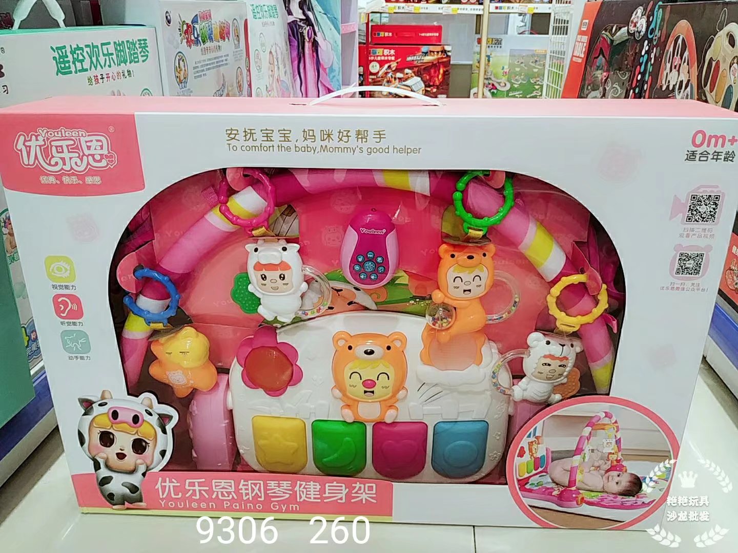 新生婴儿脚踏钢琴健身架器音乐