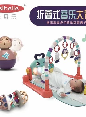 脚踏钢琴健身架美贝乐玩具6个月
