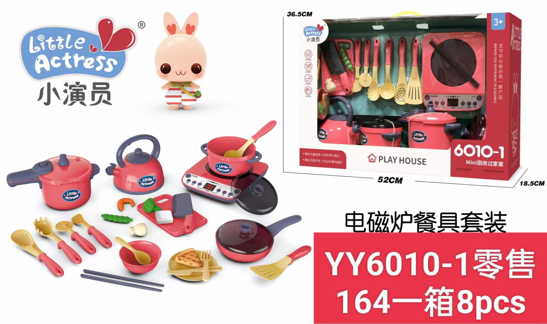 扫把拖把吸尘器厨房厨具