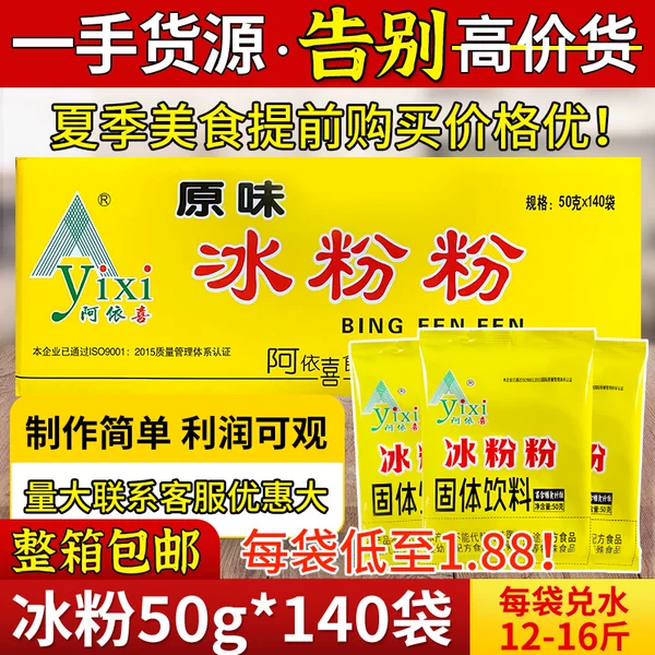 Товары от 有盐有味食品经营部