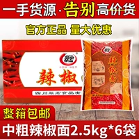 翠宏 Средняя кора