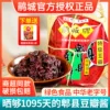 Товары от 有盐有味食品经营部