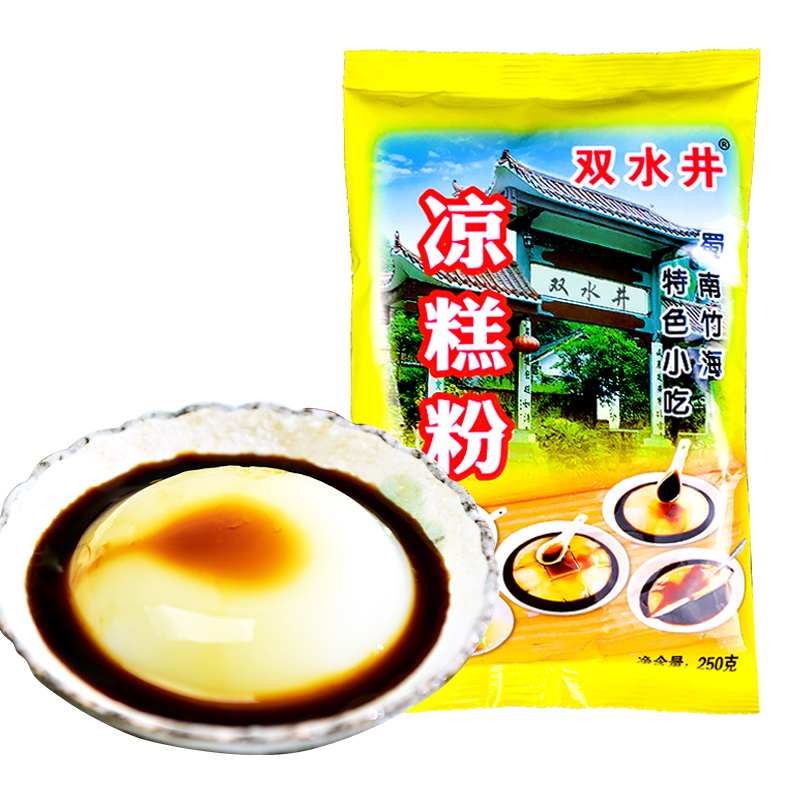 双水井凉糕粉250g四川特产味道即食冰粉凉糕凉虾用粉家用商用原料