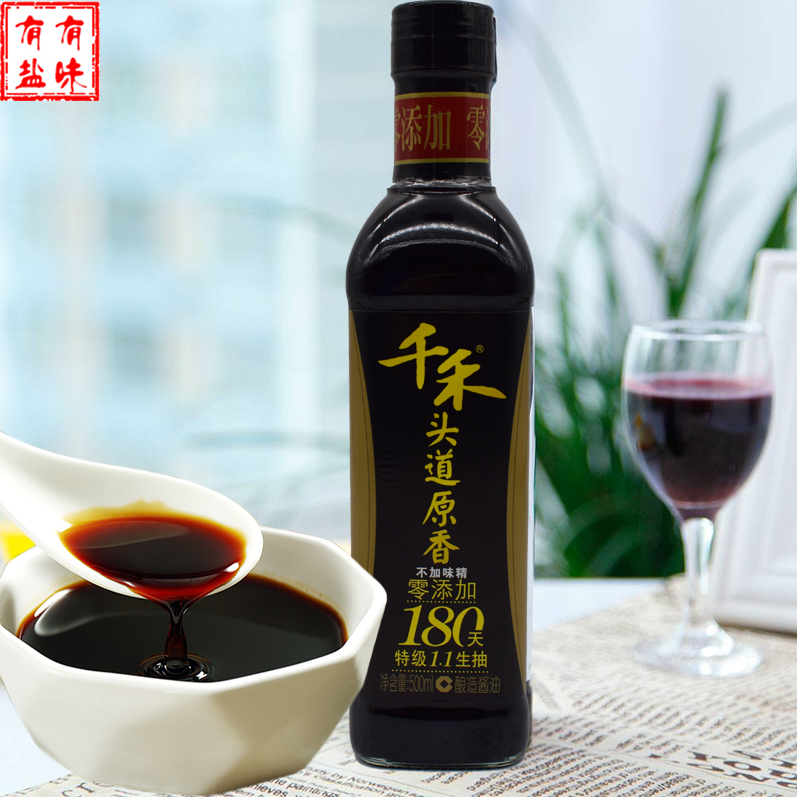 2瓶包邮 千禾头道原香180天特级生抽 无添加黄豆酿造酱油 500ml