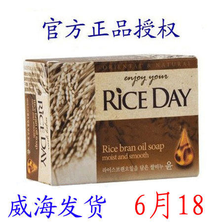 韩国原装希杰狮王米时代正品香皂思美兰女全身洁面洗澡沐浴大米皂