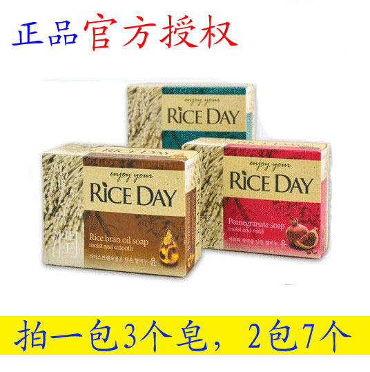 3个韩国大米皂正品进口思美兰米时代希杰洗脸香皂肥 洗手洗澡沐浴