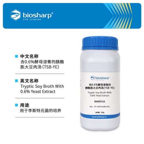 BM0053A 含0.6%酵母浸膏的胰酪胨大豆肉汤平替青岛海博/环凯