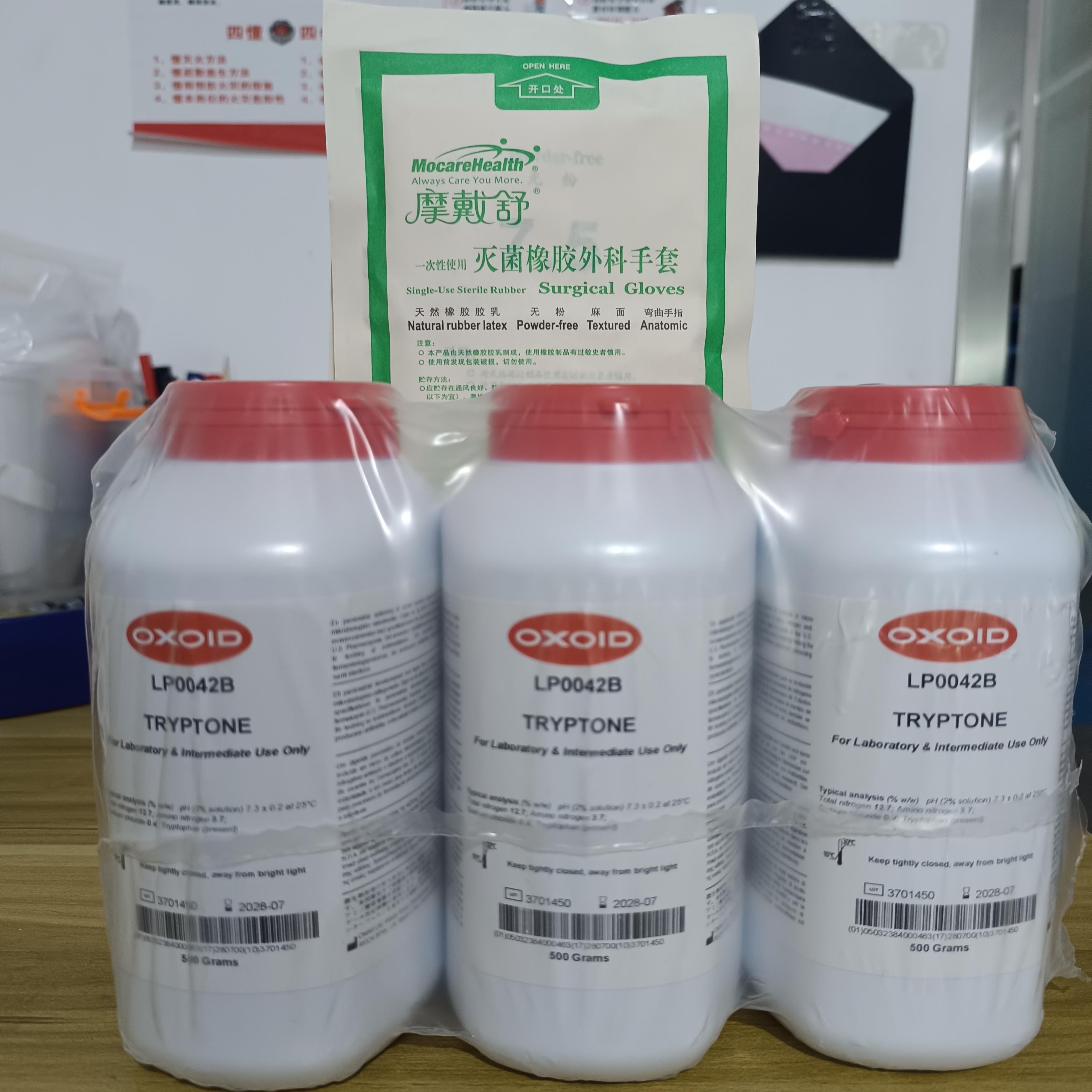 Oxoid胰蛋白胨LP0042B酵母提取物酵母粉酵母浸粉LP0021B500克