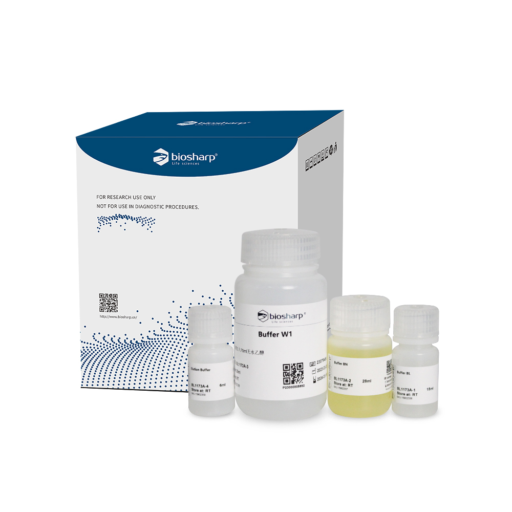 Biosharp BL1173A/B/C 通用型DNA纯化回收试剂盒
