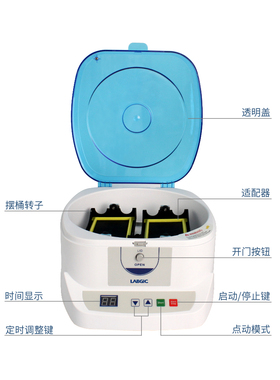 LABGIC/兰杰柯 L-CFM-2500 微孔板水平离心机