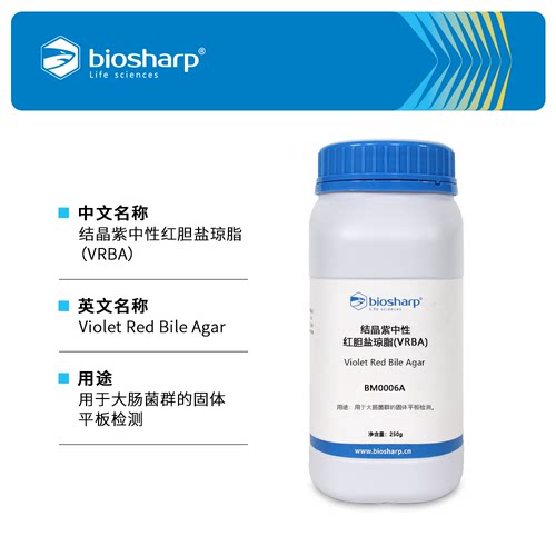 BM0006A 结晶紫中性红胆盐琼脂(VRBA)平替青岛海博/环凯