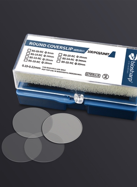 BiosharpBS-25-RC细胞爬片直径25mm用于6孔板无菌搭配可送