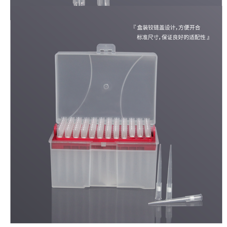 甄选盒装滤芯 低吸附 吸头 10ul50ul100ul200ul300ul1000ul1250ul