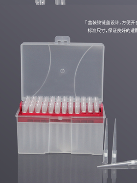 甄选盒装滤芯 低吸附 吸头 10ul50ul100ul200ul300ul1000ul1250ul