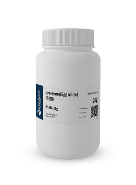 bs- BS184-25g 溶菌酶/Lysozyme(Egg White)-20度