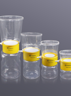 BiosharpBS-250-XT250ml真空过滤系统PES膜滤膜直径50孔径0.22