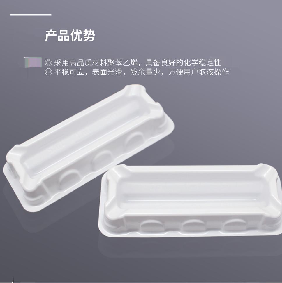 biosharp一次性加样槽储液槽5个/包5ml10ml25ml50ml100ml白色无菌