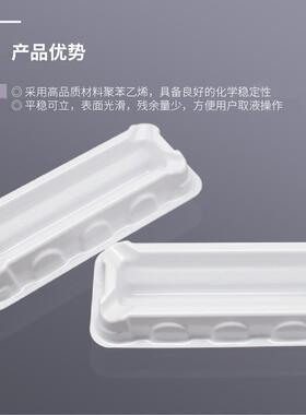 Biosharp一次性加样槽储液槽5个/包5ml10ml25ml50ml100ml白色无菌