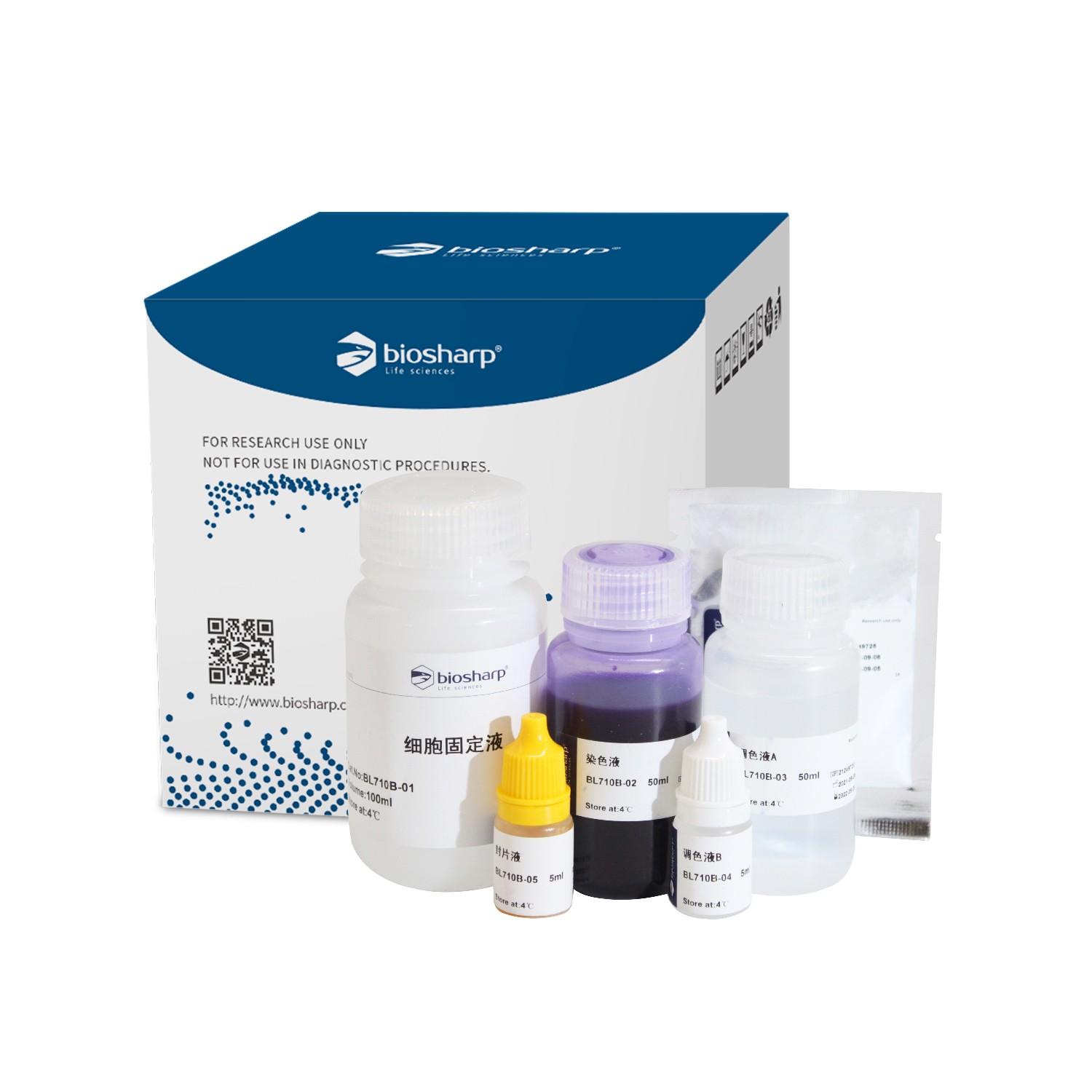 Biosharp BL710B 细胞小室染色试剂盒