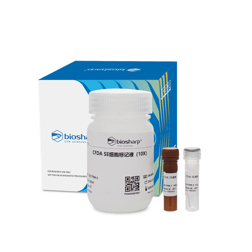 Biosharp/白鲨 BL775A CFDA SE细胞增殖与示踪检测试剂盒 1000T
