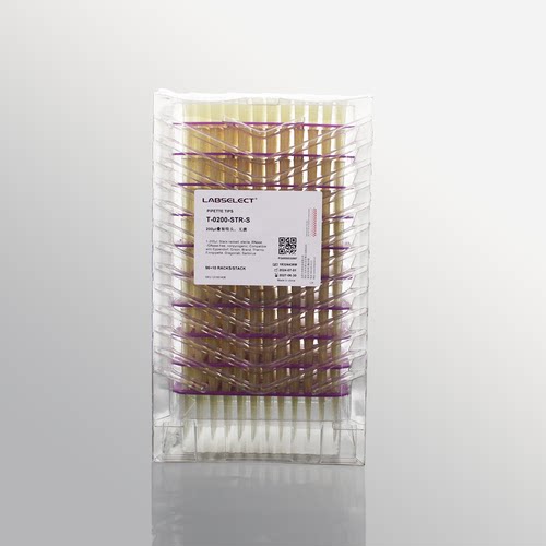 LABSELECTZX10ul 200ul 1250ul 叠装吸头,无菌