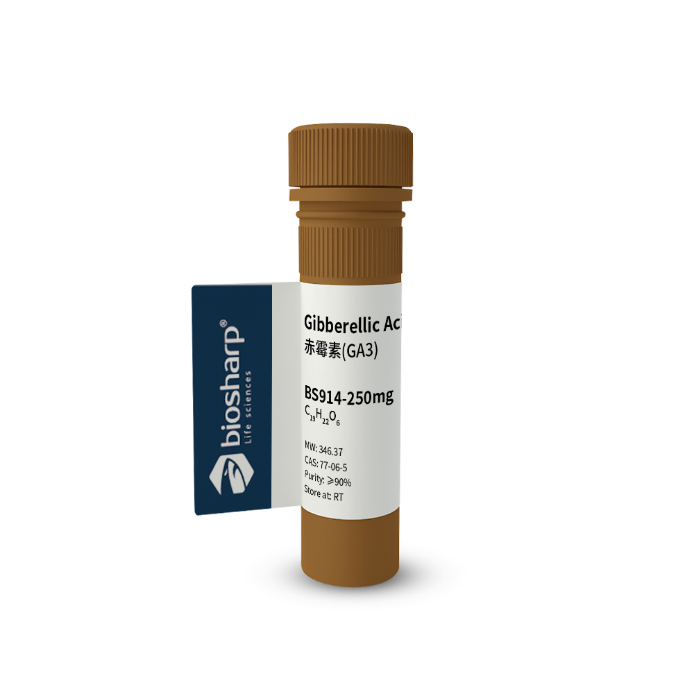 Biosharp BS914-250mg /1g/25g赤霉素 GA3/Gibberellin Acid GA3