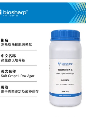 bsBM0045A 高盐察氏培养基平替青岛海博/环凯