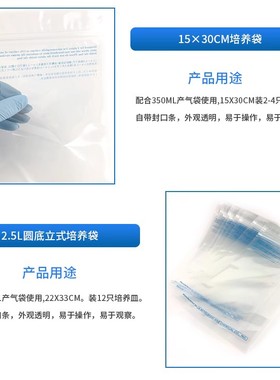 包邮日本三菱MGC15x30cm密封培养袋厌氧产气袋现货C-41 10只/包