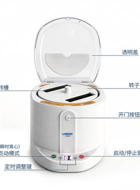 LABGIC/兰杰柯 CF2500M 微孔板离心机