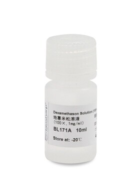 bs- BL171A 地塞米松溶液(100X，1mg/ml)