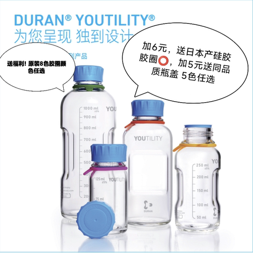 可指定胶圈国产瓶盖颜色