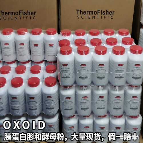 Oxoid胰蛋白胨LP0042B酵母提取物酵母粉酵母浸粉LP0021B500克