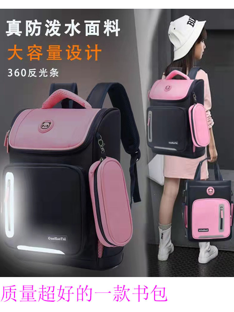 小学生6-12女孩轻便减负护脊书包