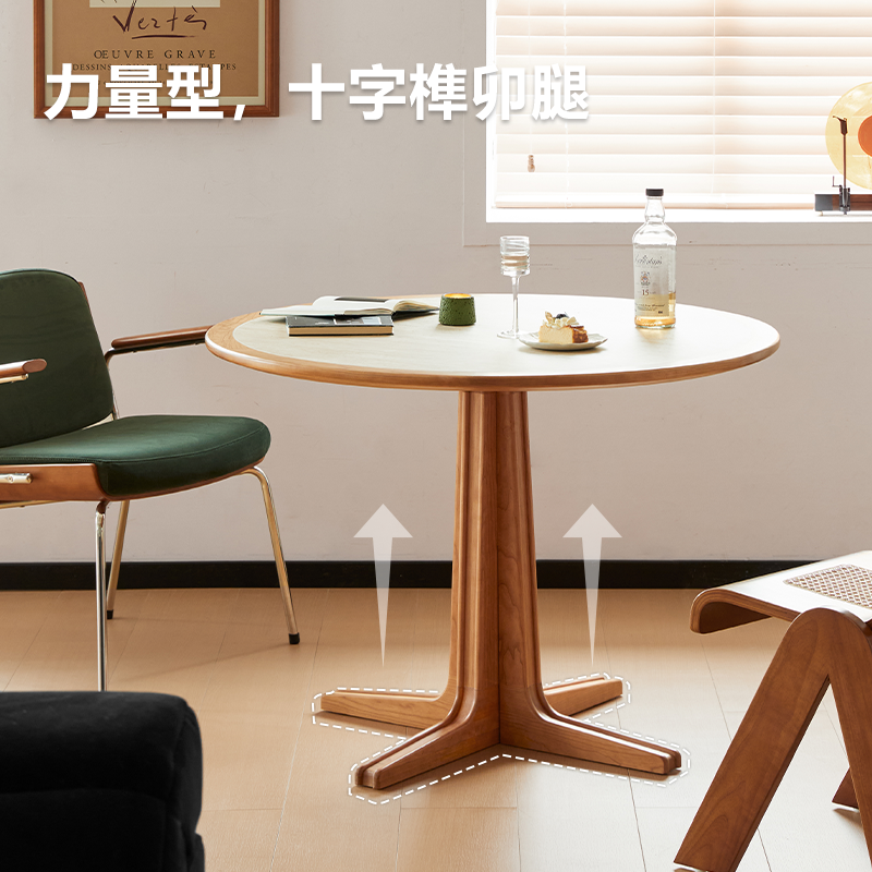 桃木中古风圆形餐桌椅组合