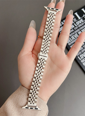 小蛮腰五珠适用苹果s11表带S10代iwatch98s765se金属不锈钢腕带女