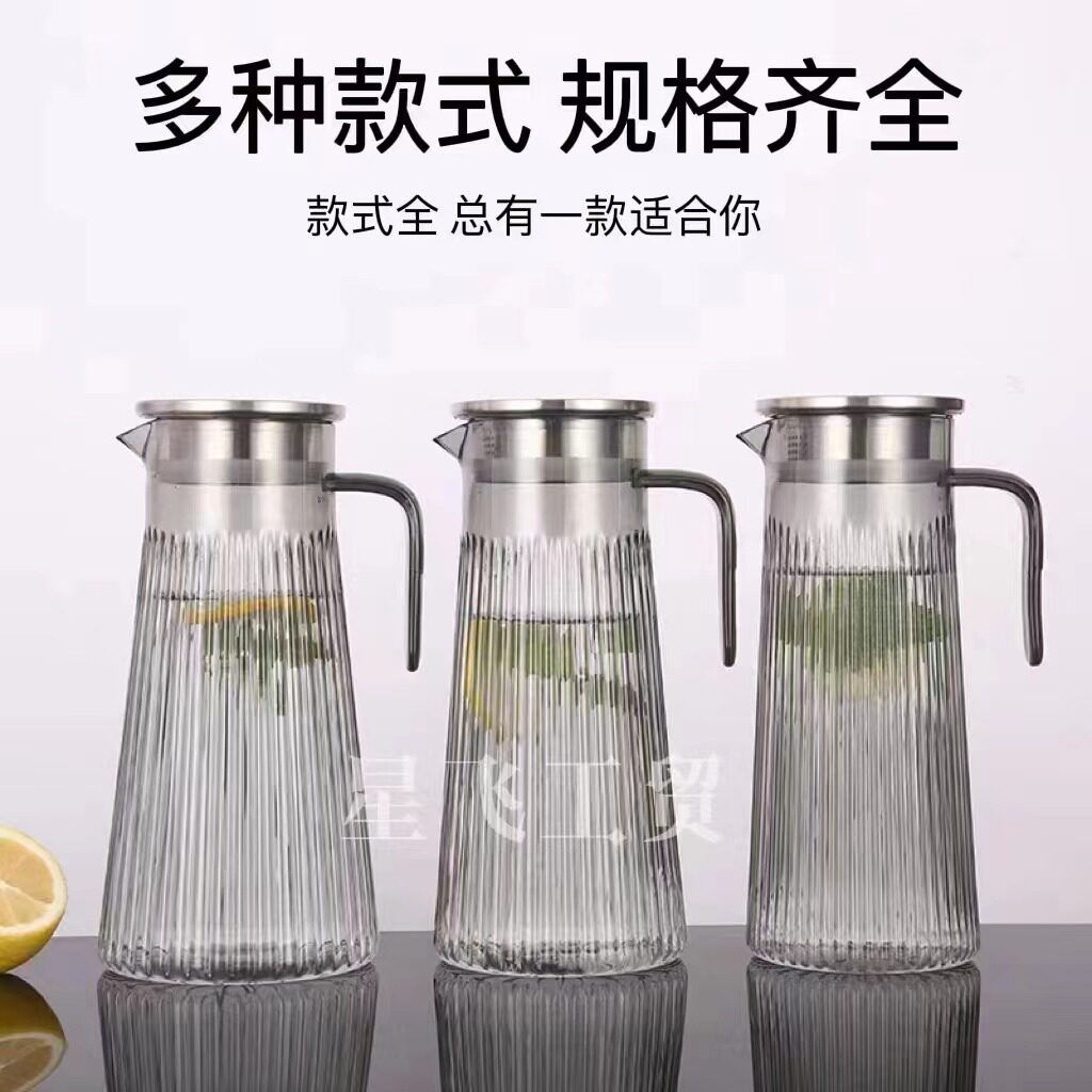 星飞亚克力PC简约耐摔耐高温