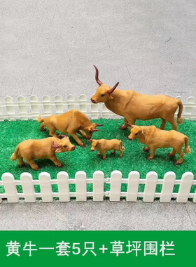 塑料招财田园室内仿真黄牛
